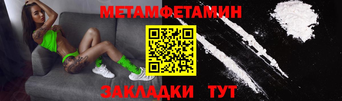 АМФ  Вход с VPN  Ступино  Амфетамин Розовый 
