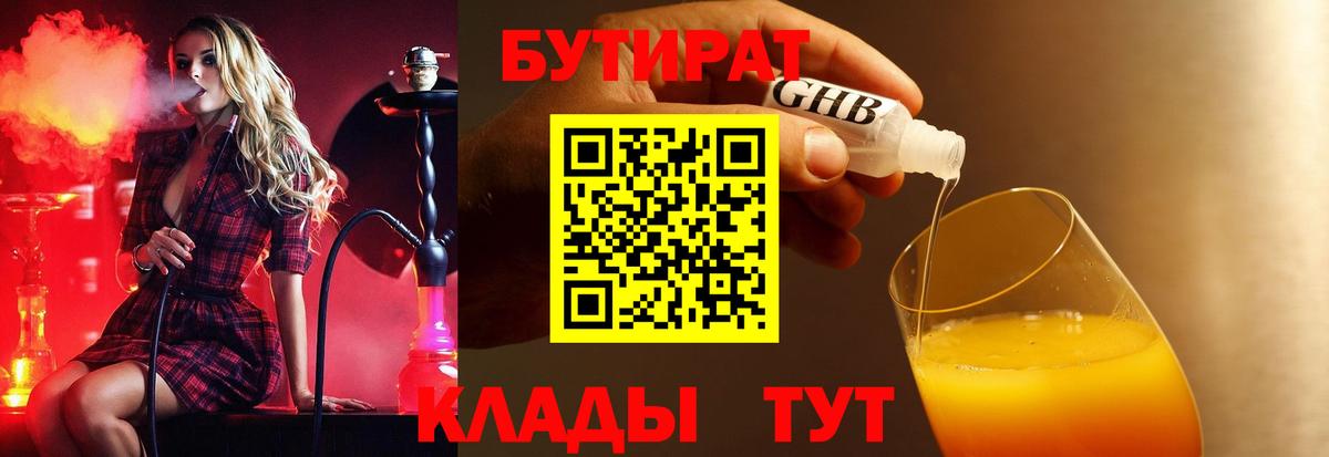 COCAIN  Cocaine  Ступино  Меф кристаллы  Меф  Гашиш  МАРИХУАНА  Вход с VPN  А ПВП СОЛЬ  