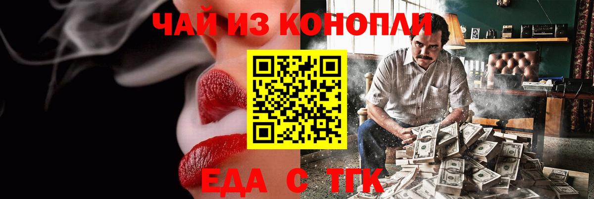 Ступино  Canna-Cookies марихуана  Вход с VPN 