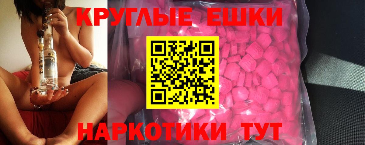 Ступино  Ecstasy Philipp Plein  Вход с VPN 