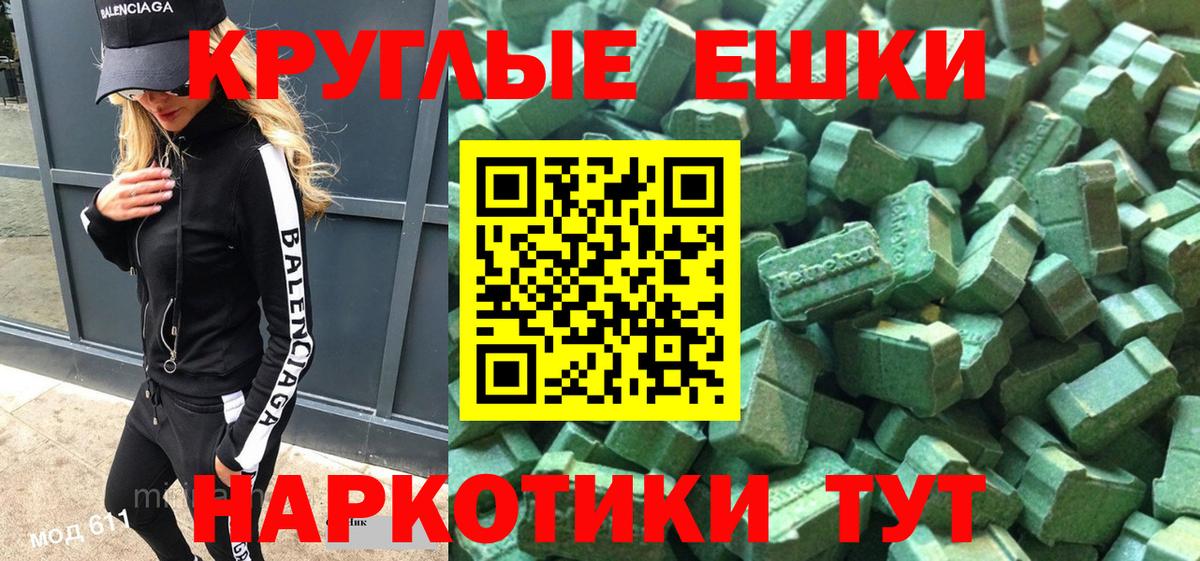 ЭКСТАЗИ mix Ступино