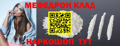 mix Обь