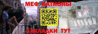 соль ск Обнинск