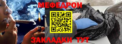 соль ск Обнинск
