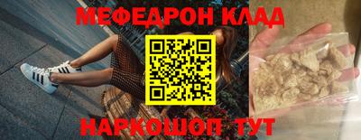 соль ск Обнинск