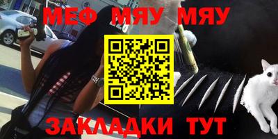 mix Обь