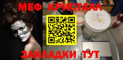 мдма Нягань