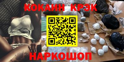 spice Партизанск