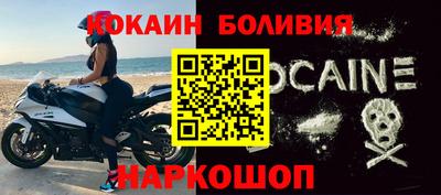 spice Партизанск