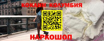 соль ск Обнинск