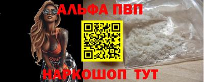 соль ск Обнинск