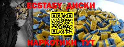 мдма Нягань
