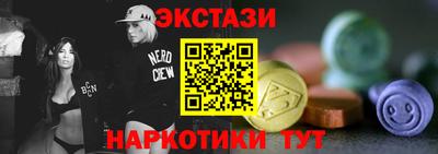 мдма Нягань