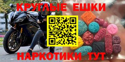 соль ск Обнинск