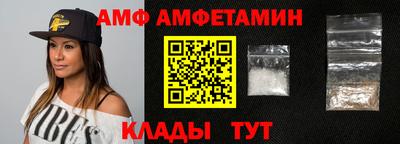 соль ск Обнинск