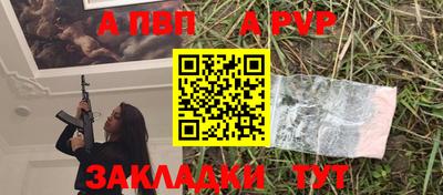 скорость mdpv Первоуральск