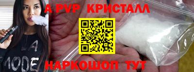 скорость mdpv Первоуральск