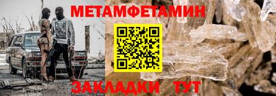 соль ск Обнинск