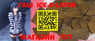 соль ск Обнинск