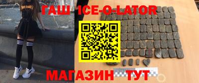 spice Партизанск