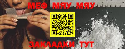 соль ск Обнинск