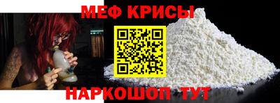 spice Партизанск