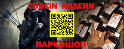 прущие грибы Пенза