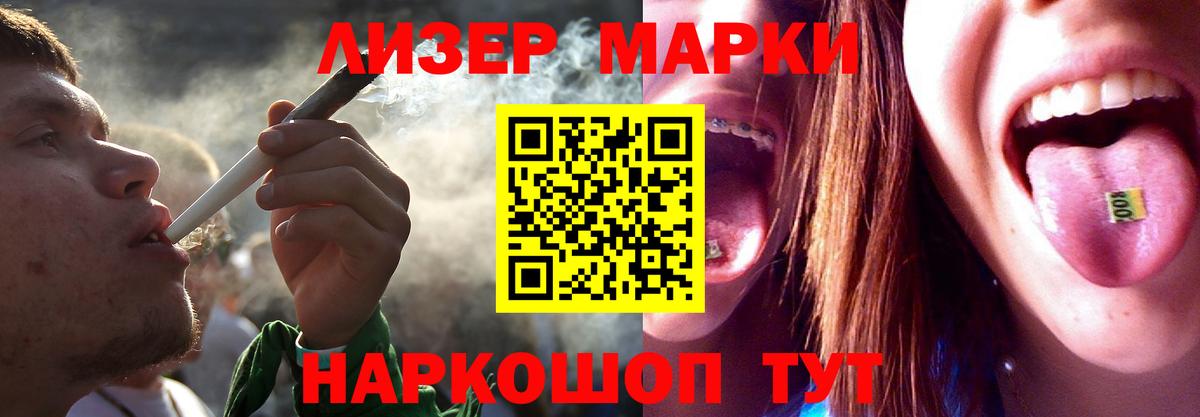 LSD-25 экстази ecstasy  ЛСД экстази кислота  Вход с VPN  Ступино 
