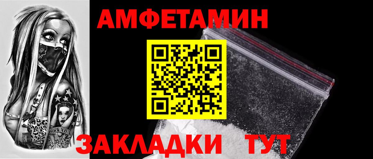 Ступино  Первитин пудра  Вход с VPN 