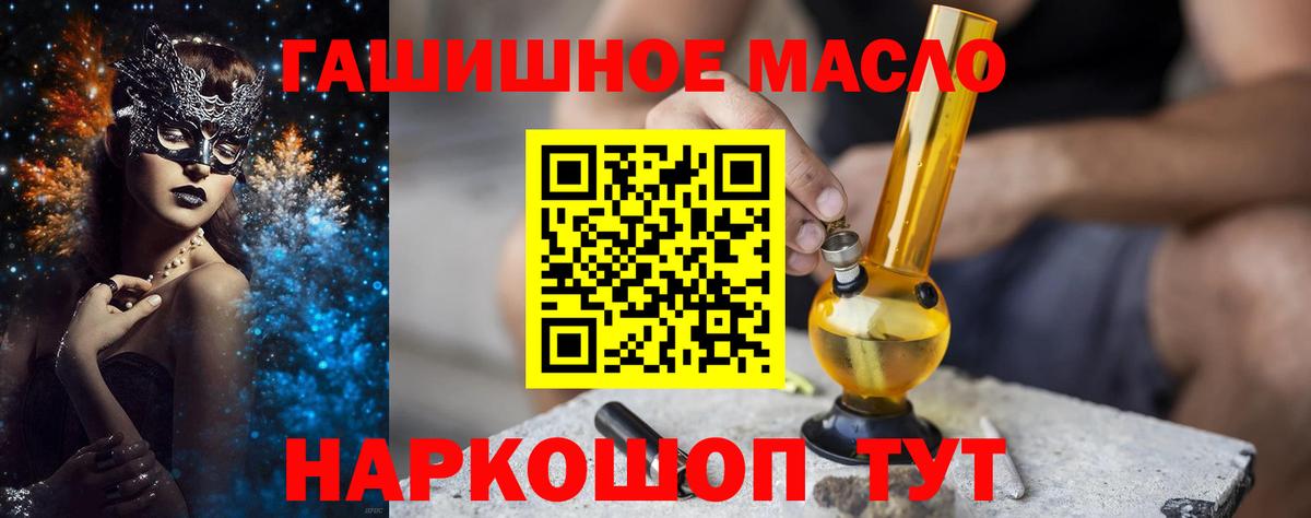 Ступино  Дистиллят ТГК вейп с тгк  ТГК гашишное масло  mega сайт  Вход с VPN 
