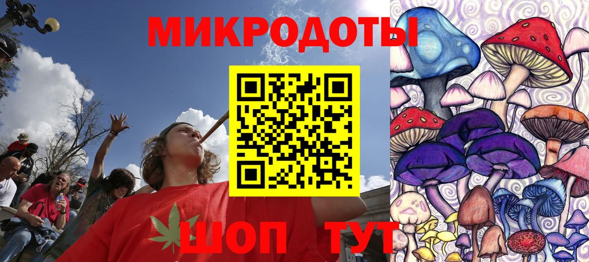 Псилоцибиновые грибы GOLDEN TEACHER Ступино