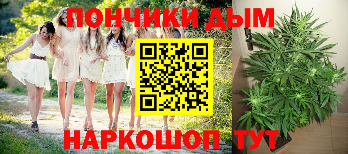 Бошки марихуана индика Ступино