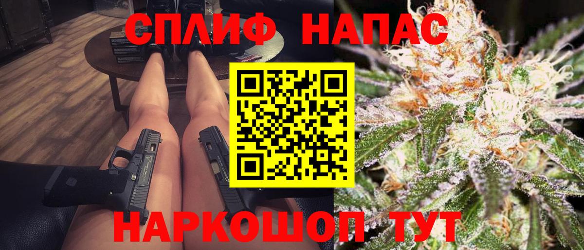 Марихуана VHQ  Бошки марихуана сатива  Ступино  Вход с VPN  Конопля план  Марихуана Ganja 